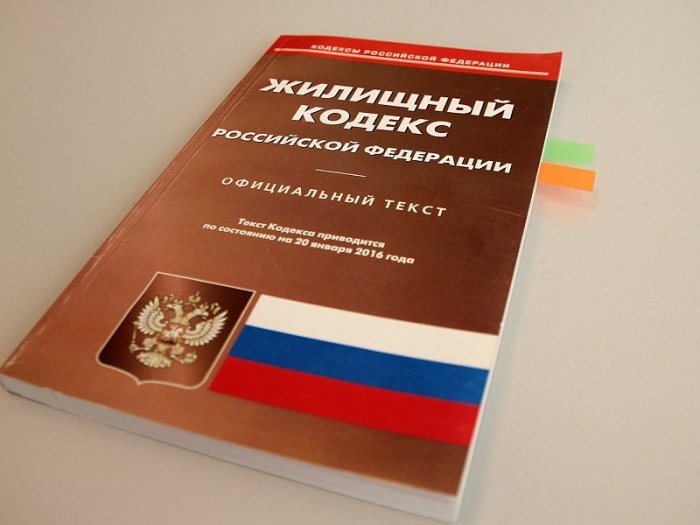 Картинка Плата за капремонт