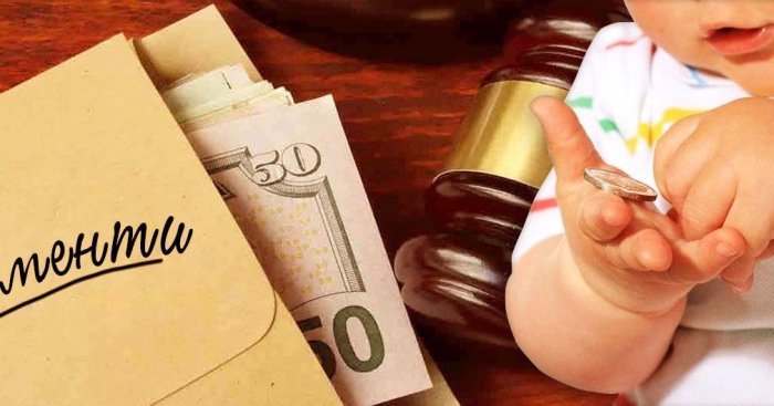 Картинка Как подать на алименты после развода