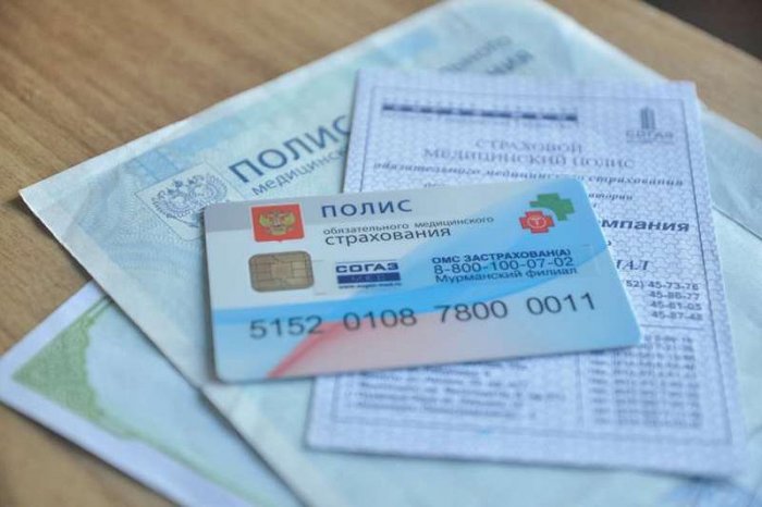 Картинка Договор добровольного медицинского страхования