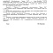 Картинка Дело о взыскании компенсации за нарушение исключительных прав на товарный знак «ZINGER»